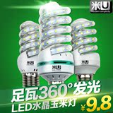 LED灯泡暖白E14小螺口E27家用明亮节能LED玉米灯Lamp7W9W32W24