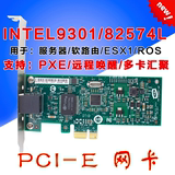 采用intel EXPI9301CT芯片INTEL82574L千兆PCI-E服务器网卡/无盘