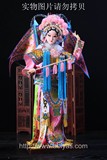 中国特色绢人家居摆件装饰品出国伴手礼工艺品京剧人物穆桂英
