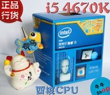 【牛】中文原盒 Intel i5 4690K 3.5G Haswell 1150 酷睿四代盒装