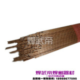 供应王牌碳钢氩弧焊丝JL-50-1.2/1.6/2.0/2.5/3.2mm氩弧焊条焊丝