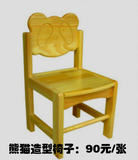 幼儿园早教亲子园熊猫造型原木椅木制儿童椅宝宝椅靠背椅厂家直销