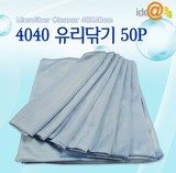 推荐韩国进口玻璃抹布正品超好双面加厚擦柜台玻璃布不掉毛不留印