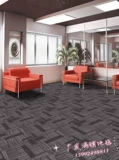 优质丙纶ND50*50PVC方块地毯 办公室地毯满铺毯 桌球房地毯