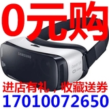 全新三星Gear VR 3代oculus虚拟现实头盔眼镜消费版N5 S6 S7Edge+