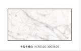 斯米克瓷砖 墙砖 釉面砖 卡拉卡特花片 XCF010DP  300*600