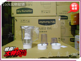 Joyoung/九阳 JYL-C012 C010九阳料理机 搅拌机 磨干粉果汁绞肉