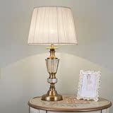 美式全铜台灯 高端欧式水晶纯铜台灯 大号客厅书房卧室装饰台灯K9