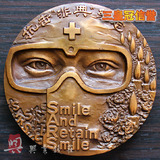 上海造币厂 2003年抗击非典纪念大铜章 罗永辉 三冠店  保真包品