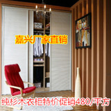【嘉兴衣柜定做】整体 现代 简易 欧式风格 组装 实木衣柜  特价