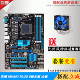 Asus/华硕 M5A97 PLUS AMD 970 AM3+ 台式电脑主板取代Le fx8300
