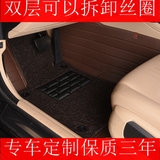 北汽北京EV200EV160/E130/E200/E系列北汽北京E40全包围汽车脚垫