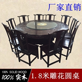 实木圆桌榆木1.6米/1.8米餐桌椅组合中式酒店12人圆台仿古饭桌椅