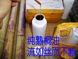 熟桐油 茶秆竹 厘竹 竹鱼竿 DIY 竹渔具 内壁处理