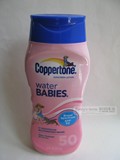 包邮 美国Coppertone/水宝宝水嫩防晒乳 SPF50 敏感肌肤237ML