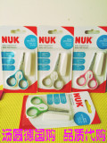 德国代购NUK新生儿婴儿 儿童指甲剪 指甲刀 双向安全圆头小剪刀