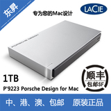 莱斯 LaCie Porsche P9223 1TB 1T USB3.0 铝壳移动硬盘 包邮