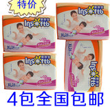 完整包装特价 婴舒宝Q6系列婴儿纸尿片XL24片*4包尿不湿 全国包邮
