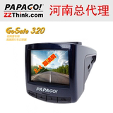 PAPAGO 行车记录仪 gosafe320 高清1080p 夜视 超大广角 P1W p1x