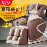 QTQ 按摩椅家用太空舱全自动智能高端豪华全身多功能电动按摩沙发