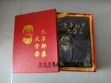 毛主席文革邮票大全套81枚 珍藏册 毛泽东像彩金邮 集邮收藏礼品