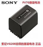 索尼原装电池NP-FV70 索尼FV70摄像机电池 FH100适于 VG20E VG30E