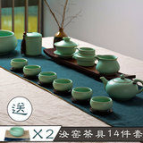 特价汝窑功夫茶具套装全套整套家用陶瓷开片茶杯茶壶高档泡茶6人