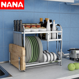 NANA 双层不锈钢厨房置物架沥水碗架碗盘调料调味架收纳储物架子