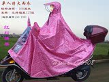 新款时尚韩国摩托电动车男女成人大帽檐雨衣加长特大包邮单人雨披