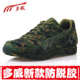 新款正品多威2711A迷彩鞋子潮男女士兵部队训练军训鞋减震慢跑鞋