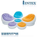 原装正品INTEX豪华植绒充气沙发组合 懒人沙发 休闲沙发 单人躺椅