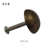 【昊天斋】铜雕中式仿古大门纯铜大泡钉门钉鼓钉2.5铜帽钉HTL-059