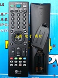 100%原厂原装LG 42PA450C-CM 50PA450C-CM电视遥控器 AKB73655855