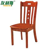 友利斯凳子 椅子 特价 木头椅子 寝室椅子 饭店餐桌 椅 包邮餐椅