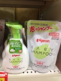 日本原装进口 贝亲婴儿泡沫型洗发露350ml 弱酸性