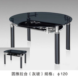 九美 加厚钢化玻璃推拉台餐桌椅 不锈钢 8人 1.2米椭圆折叠大圆桌