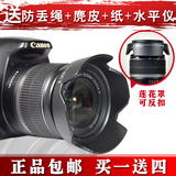 锐玛EW-60C佳能600D 550D 650D 18-55镜头遮光罩58mm单反相机配件