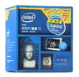 Intel 酷睿i5 4430 盒装CPU 3.0G Haswell四核CPU LGA1150现货