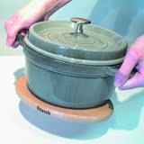 德国直邮 和锅具带 双立人Staub 木制 椭圆形 磁性 锅垫