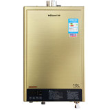 万和燃气热水器 JSQ24-12ET26 恒温强排热水器 铜水箱 拉丝金面板