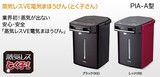 日本直邮 虎牌Tiger无蒸汽电热水瓶PIA-A220 特价