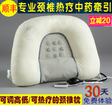 颈椎枕头修复颈椎专用枕 护颈枕 加热治疗保健枕 牵引圆形劲椎枕