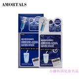韩国Amortals尔木萄海洋精华spa面膜玻尿酸B5补水抗过敏孕妇可用
