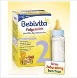 德国原装贝维他/bebivita婴幼儿奶粉2段 600g 16盒包邮 预订