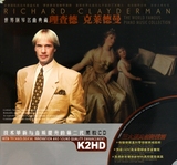 【全店满99减10】CD-HD理查德克莱德曼世界钢琴名曲典藏