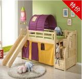 儿童床 实木/单人床 滑梯床/半高床/游戏帐篷 儿童套房组合