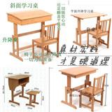 儿童书桌学习桌书架组合简约可升降学生桌椅套装宜家写字台竹实木