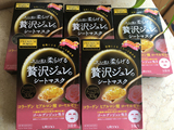 现货 日本代购 佑天兰Utena 限定玫瑰味玻尿酸蜂王浆果冻面膜3枚