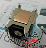 捷豹2U 2011针长方形固定服务器专用散热器E5系列 专用散热器