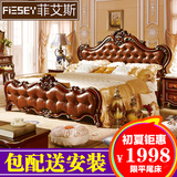 欧式双人床 奢华实木床公主床高箱床美式双人婚床深色1.8米